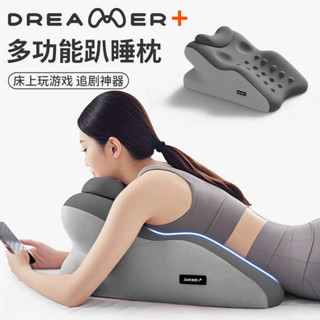 小枕頭 露營枕頭 趴睡墊 知夢人床上專用趴睡枕多功能俯臥位趴枕頭玩手機打電動靠背枕趴墊
