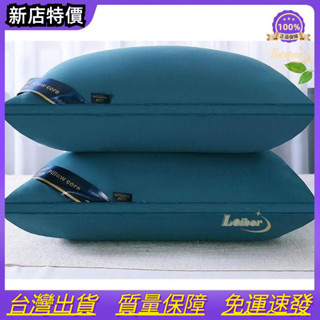🎉OYO🎉－纖維枕 枕頭✨買一送一】可水洗枕芯一對裝送枕套羽絲絨枕頭五星級酒店成人家用