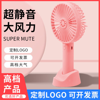 2025新款便攜式戶外迷你手持風扇風扇小型充電款靜音桌面小風扇20250611