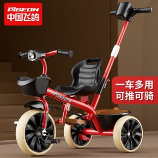 嬰兒推車 兒童腳踏車 溜娃神車 輕便推車飛鴿兒童三輪車兒童自行車溜娃神器通用型便攜式出行旅遊輕便新款