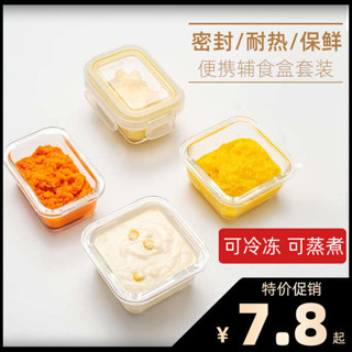微波便當盒 保溫便當盒 韓國便當盒 玻璃保鮮盒 無鉛玻璃飯盒輔食盒食品留樣小飯盒可微波帶蓋耐熱大保鮮盒