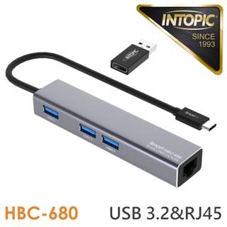 【INTOPIC 廣鼎】HBC-680 鋁合金集線器