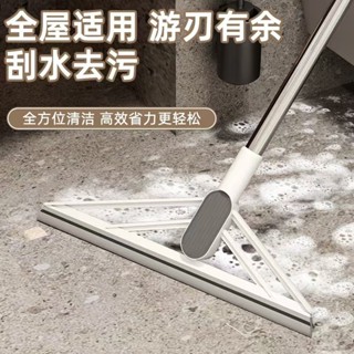 魔術掃把家用掃地浴室刮水器軟膠地刮速幹衛生間地板刮水掃把掃把掃具折疊掃把掃把畚箕組伸縮掃把掃地