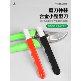 臺灣出貨 購滿199出貨│ 保聯多功能磨刀家用磨刀石快速磨刀神器家用磨剪刀菜刀開刃器修復 熱銷