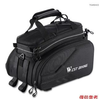 可擴充套件大容量自行車後架包戶外旅行車