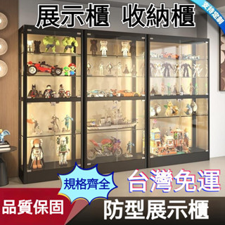 『訂金』樂高展示櫃 手辦櫃 傢用陳列櫃 防塵玻璃櫃 帶燈模型玩具櫃 展示架酒櫃 手辦櫃 展示櫃 收納櫃 模型展示櫃
