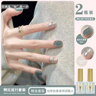 貓眼膠 貓眼甲油膠 貓眼指甲油 綠寶石貓眼甲油膠2025年新款網紅爆閃亮片顯白藍色指甲膠美甲專用