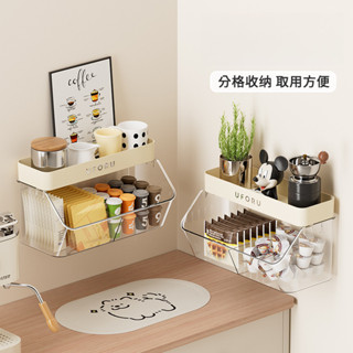 透明壁掛收納盒 | 茶具咖啡置物架 | 奶油白INS風 | 防塵防潮