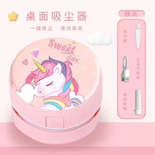 迷你電動桌面吸塵器橡皮屑USB充電功能桌面清潔器橡皮擦碎屑迷你電動桌面吸塵器帶橡皮屑USB yizhiduxiu.my2