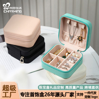 簡約ins飾品收納盒隨身出行便攜收納耳環項鍊戒指首飾盒