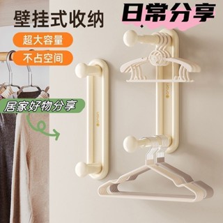 熱賣#吸盤衣架收納神器伸縮陽臺家用壁掛打孔多功能晾衣架墻上置物架day