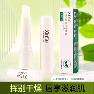 熱賣#凡士林潤唇膏女保濕滋潤防幹裂淡化唇紋口紅打底無色唇膏唇油補水RX11