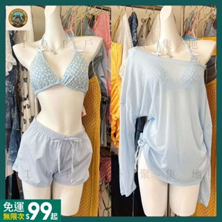 臺灣出貨🛖2025新款比基尼泳衣女泰式性感辣妹海邊防曬度假分體聚攏罩衫高階YYY