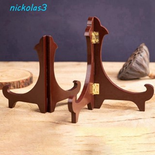 NICKOLAS展示架高質量可折疊茶蛋糕菜木製通用儲存支架畫架