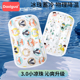 嬰兒手臂涼席夏季可用抱娃神器餵奶手臂墊寶寶透氣冰珠柔軟舒適鬨睡手臂枕現代簡約風