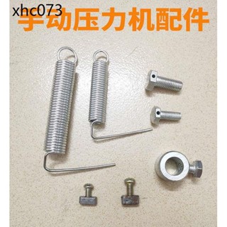 小型手動壓力機插銷手啤機手壓機定位鐵圈衝床手動衝壓機螺絲彈簧