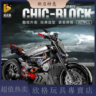 [現貨 噹天出貨]男童玩具 積木玩具 拚裝玩具相容樂高川崎H2R摩託車杜卡迪賽車成人拚裝機械組高難度模型積木