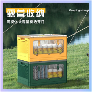 [新店特惠]露營收納箱 整理箱 置物箱 折疊收納箱 車用收納箱 車用置物箱 折疊露營箱!ABS翻蓋式車載零食整理箱旅行野