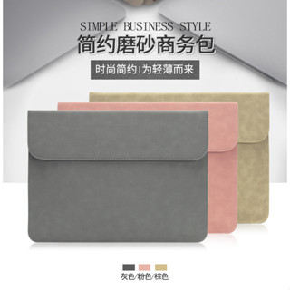華碩(ASUS)靈耀zenbook 14輕薄筆電內袋14英寸保護套皮革
