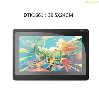 DOU For Cintiq 數位繪圖板 DTK1661 DTH1320 DTH1620 螢幕保護膜防汙氣袋