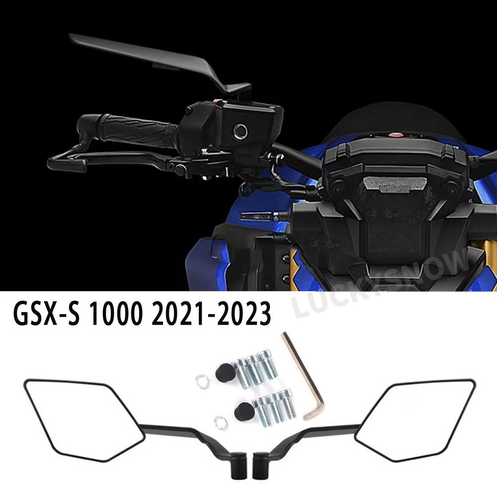 免運 適用於鈴木GSX-S1000 GSXS1000配件隱形可調節運動型後翼後視鏡