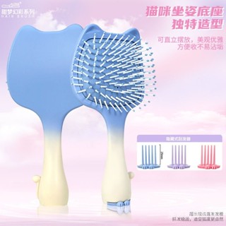 💯蝦皮精選直供#卡通貓耳迷你氣囊梳子可愛氣墊梳軟妹學生小巧便攜空氣梳按摩梳子