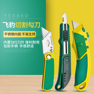 滿99出貨🔥可開發票🔥鉤刀有機玻璃切割刀鉤刀勾刀亞克力板切割工具勾刀片pvc鉤刀