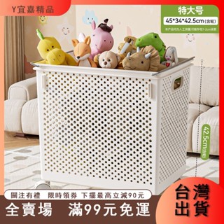 臺灣出貨 兒童玩具收納箱傢用寶寶推車收納筐大容量可疊加毛絨娃娃儲物筐子