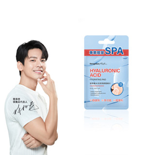 Neogence 霓淨思 玻尿酸水光保濕調理棉片-15片 x10入團購組