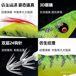 【新店大促】臺灣出貨🔥閒暇客 路亞假餌 夜光響珠天龍蝦 海釣魷魚木蝦 傘鈎吹筒餌