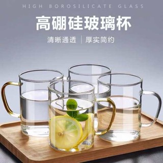 咖啡隨行杯 雙層玻璃杯 玻璃杯帶把手簡約水杯大容量杯子茶杯茶具男士女泡茶喝水牛奶啤酒