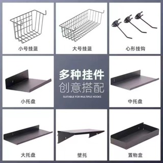 🥢臺灣熱銷🥢2.5釐米 孔距 洞洞板配件 圓孔洞洞板五金工具置物架配件 層板 掛籃