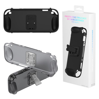 Switch2主機TPU保護殻帶背部支架switch2遊戲機防滑一體保護殻