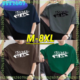 💟JT優選💋🐞M-8XL 韓版時尚大尺碼綠色短袖T恤男 休閒寬鬆圓領五分袖上衣 Oversize 男生衣服 加大尺