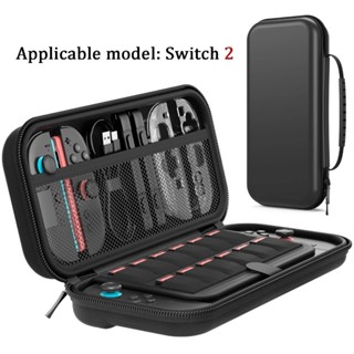 任天堂 Nintendo Switch 2 保護套硬殼盒 NS2 遊戲機收納袋帶 12 個卡槽便攜包