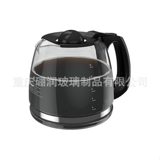 新品特價+【30天髮貨】咖啡壺工廠批髮替換12杯玻璃咖啡壺適配BD滴濾咖啡機咖啡壺滴濾咖啡壺咖啡壺 玻璃壺 咖啡機配件