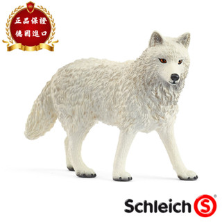 ★兒童玩具模型上新★思樂Schleich德國正品2025年 北極狼 模擬動物模型兒童玩具14880