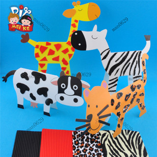MEI KE 動物3D立體貼上畵幼兒園手工製作DIY材料兒童創意玩具熱賣
