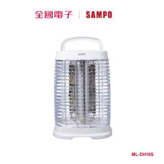 聲寶15W捕蚊燈 ML-DH15S 【全國電子】