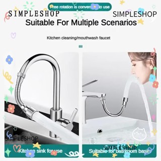 SIMPLESHOP 水龍頭延長器,防濺頭不銹鋼噴嘴曝氣器,水槽延長器可彎曲通用 360° 旋轉通用水龍頭延長器廚房水槽
