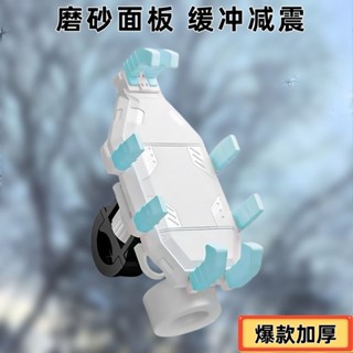 限時折扣 免運熱銷旋轉手機支架電動車騎行導航穩定摩托固定支架後視鏡全自動開合 車用手機架 機車手機架