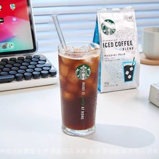 [正品現貨]星巴克水杯 杯子 玻璃杯 星巴克簡約直身玻璃拿鐵美式冰咖啡杯360ml居家辦公