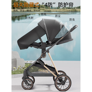 【哆哆購】rockids洛可適高景觀嬰兒車推車可坐可躺0到3歲一鍵摺疊兒童寶寶 大童推車 旅行車 溜娃神車 折疊推車