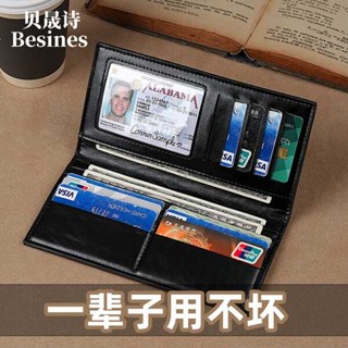 皮夾男 男用皮夾 錢包男士長款真皮質感2025新款油蠟皮超薄大容量錢夾潮軟皮夾手包