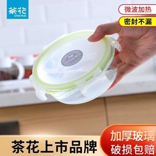 玻璃保鮮盒 微波便當盒 保溫便當盒 韓國便當盒 茶花玻璃飯盒可微波爐加熱專用保鮮盒保溫盒分隔型餐盒便當盒帶飯
