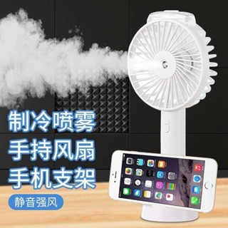 2025新款usb小風扇補水學生宿舍臺式隨身可充電手持製冷迷你靜音風扇20250613