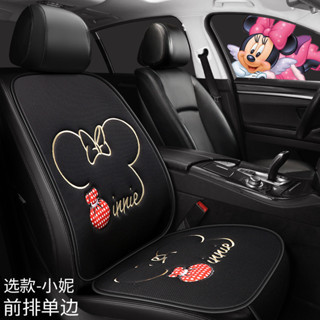 迪士尼米妮刺繡汽車座墊米奇卡通頭枕汽車裝飾配件