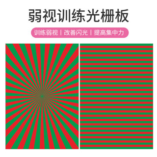 YOUPIN#兒童弱視訓練串珠子穿針穿孔墊闆遠視散光穿珠子精細目力訓練卡片6yy