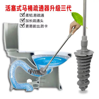 虹吸式通馬桶疏通器廁所專用工具塞子刷除堵塞吸力皮搋子下水神器/6.14