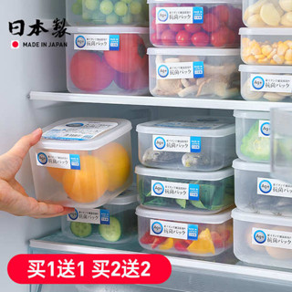 餐盒 分隔便當盒 保鮮盒 日本進口食品級抗菌保鮮盒冰箱專用水果收納盒可微波加熱便當飯盒